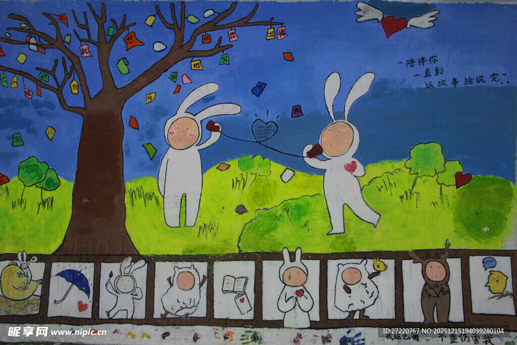 画中的两只可爱兔子 芙蓉隧道