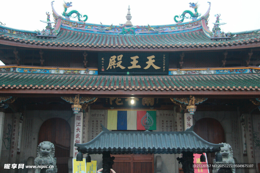 中式天王殿古建筑景观 厦门