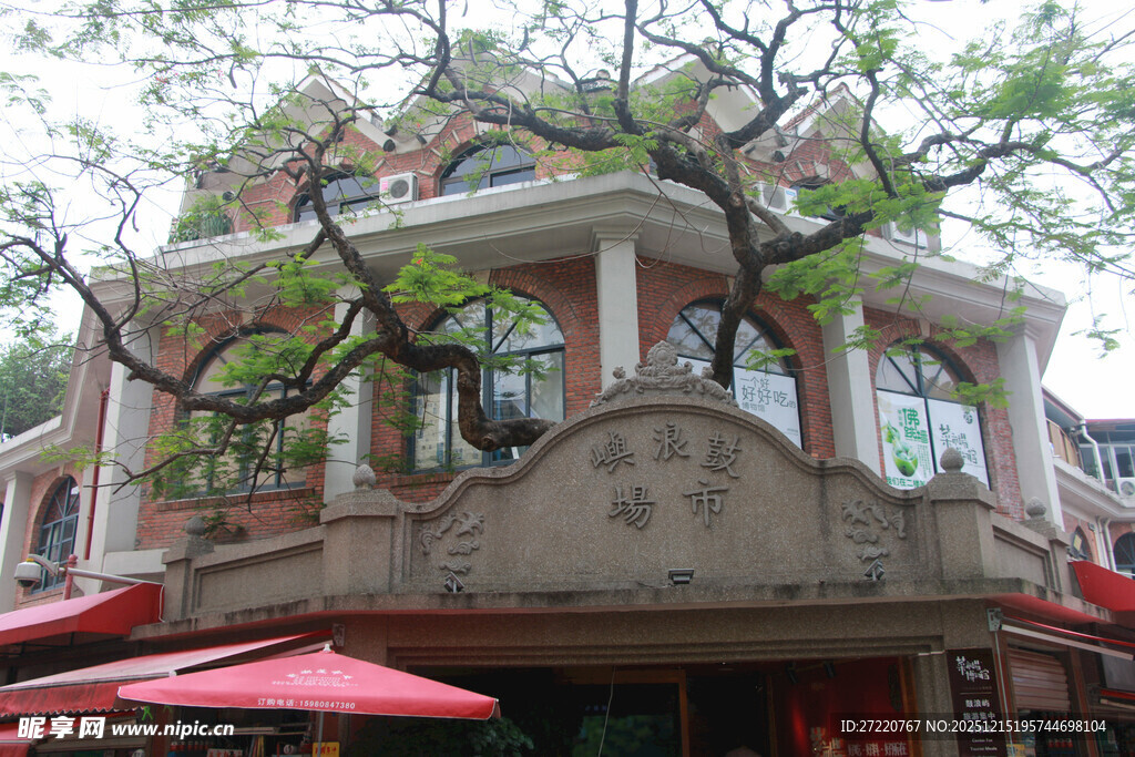 欧式风情街边建筑 厦门鼓浪屿