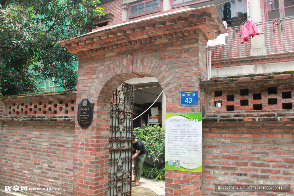 鼓浪屿红砖围墙与拱形门建筑