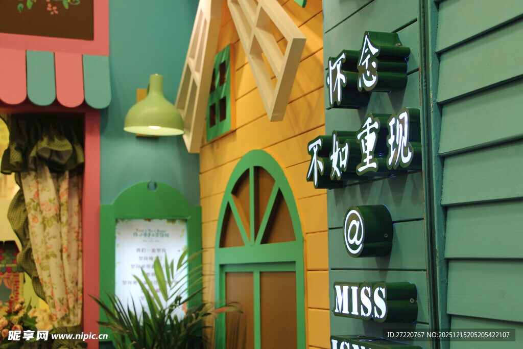 文艺风店铺外观一角 厦门鼓浪屿