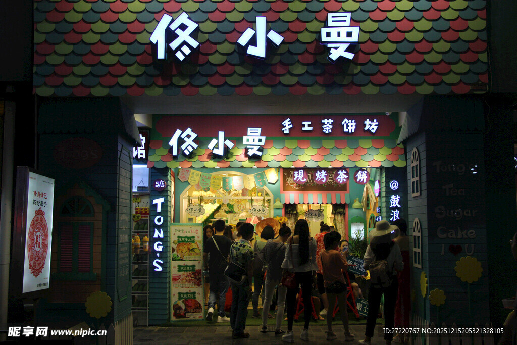 修小蔓店铺热闹夜景