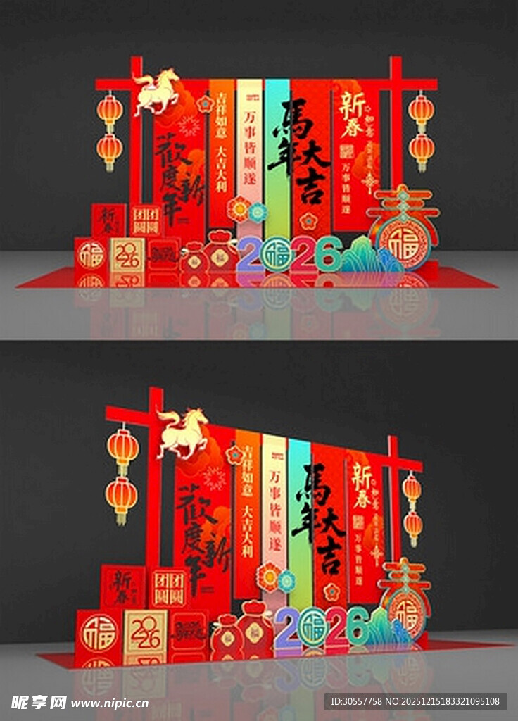 中式新年美陈装饰造型美陈