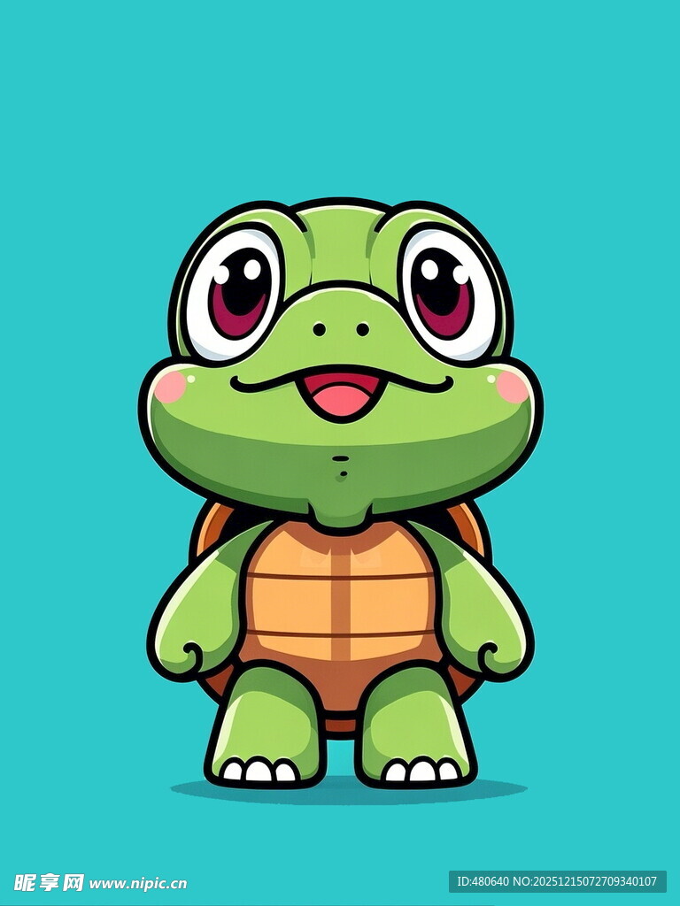 可爱卡通小乌龟形象