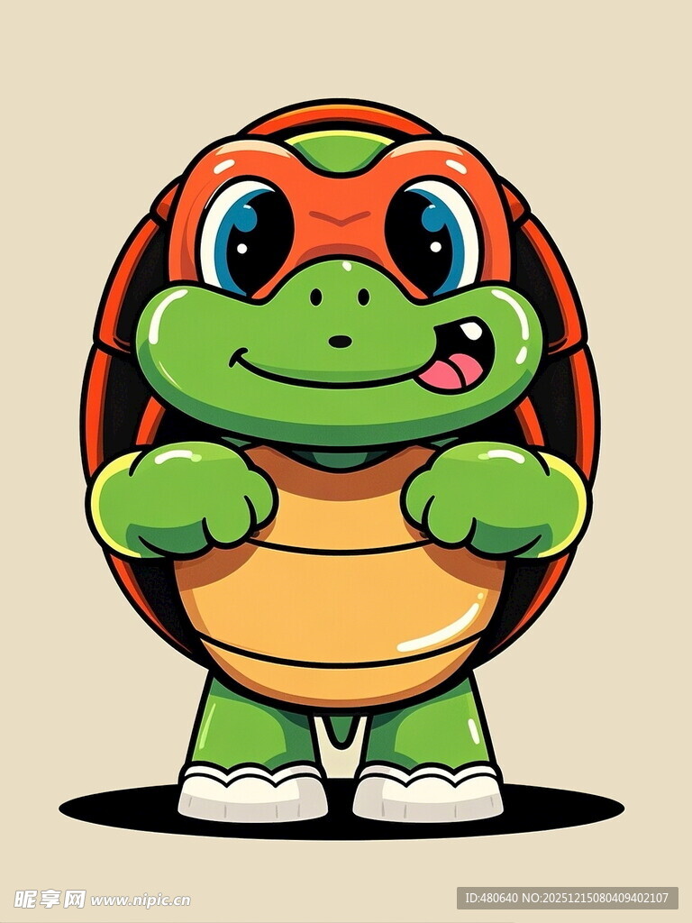可爱卡通乌龟形象