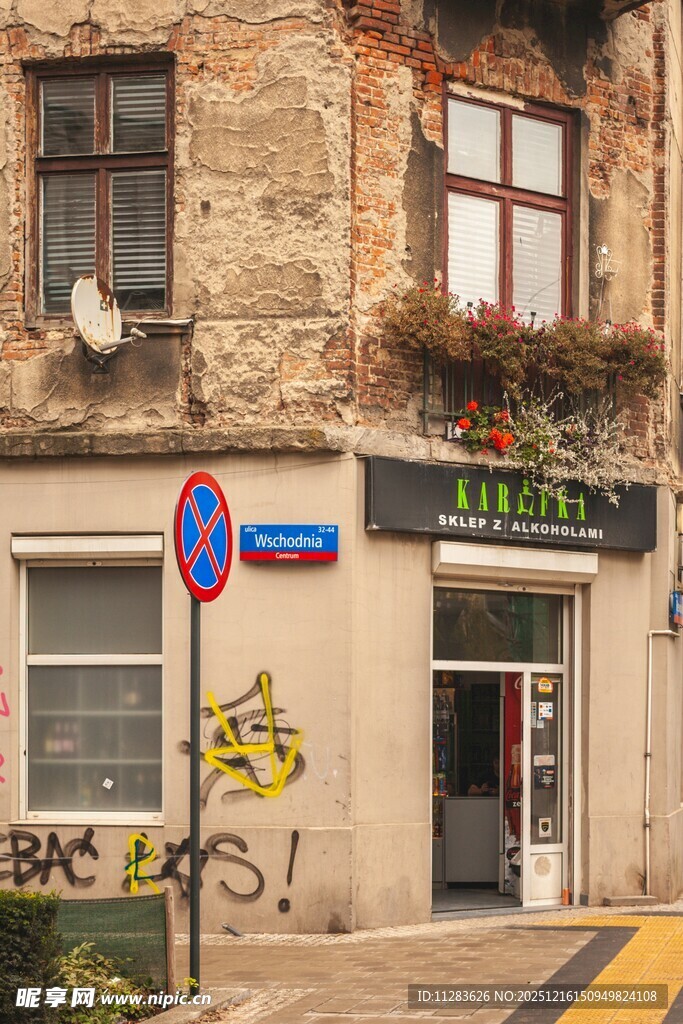 老旧建筑外的店铺门口