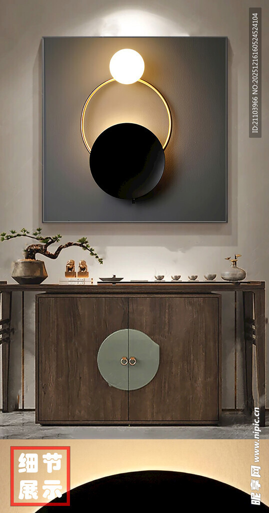 现代简约艺术光影几何装饰画