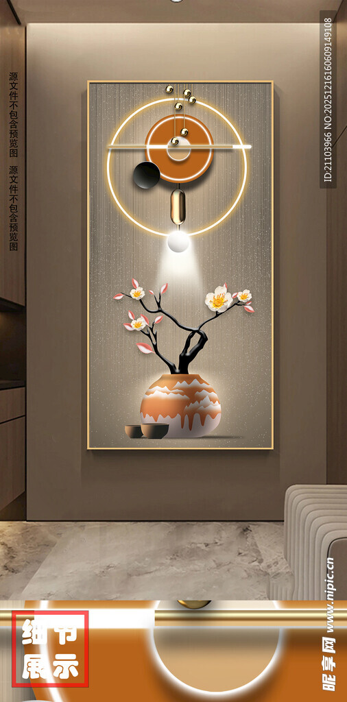 现代简约轻奢立体金色花卉玄关画