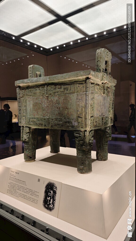 古老青铜鼎展示于博物馆