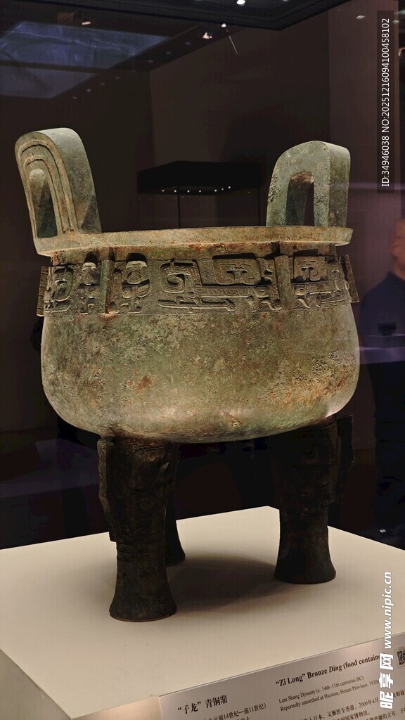 商代青铜鼎展示
