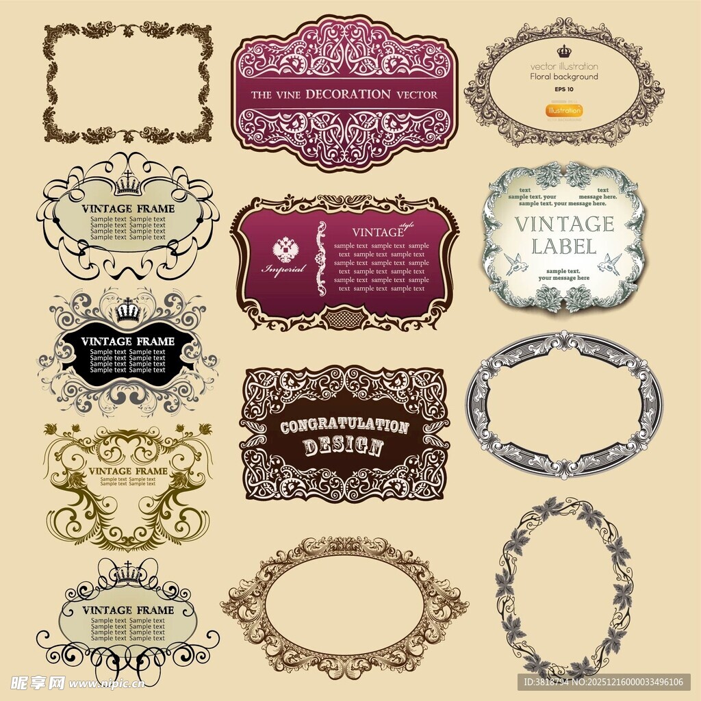 复古精美边框装饰图案集