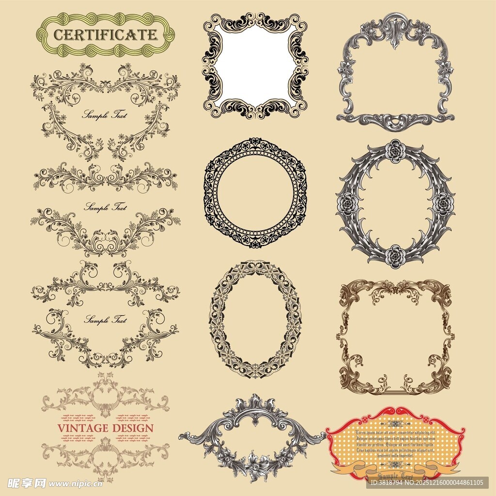 复古装饰边框图案集合