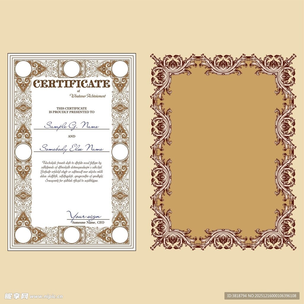 复古风格证书模板