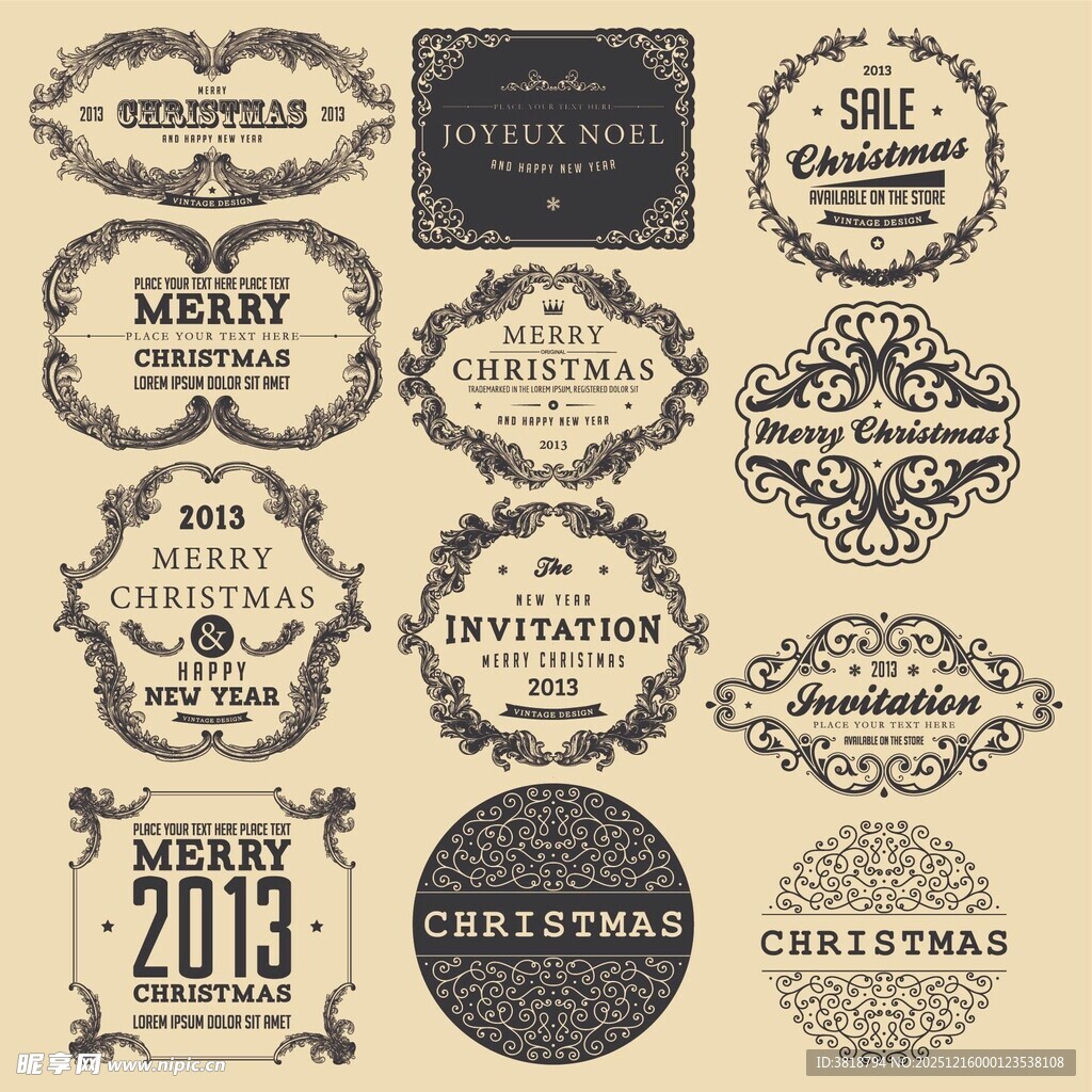 复古装饰性标签设计元素