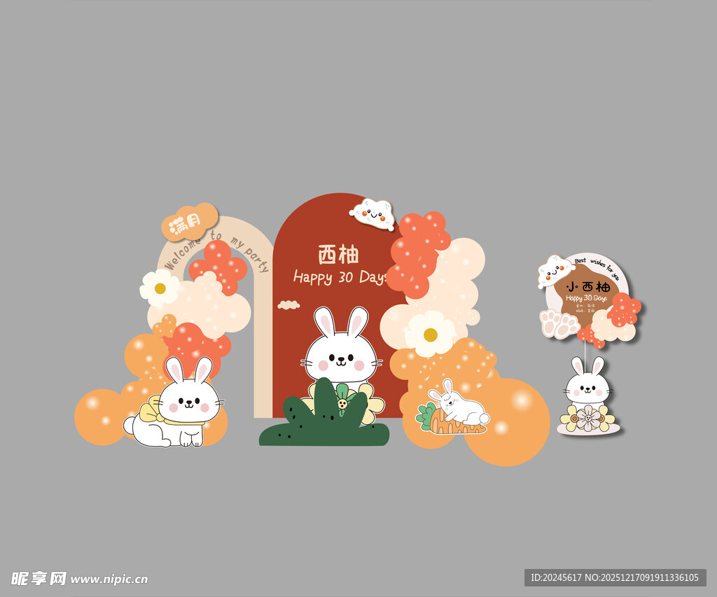 兔子与秋日周岁元素场景