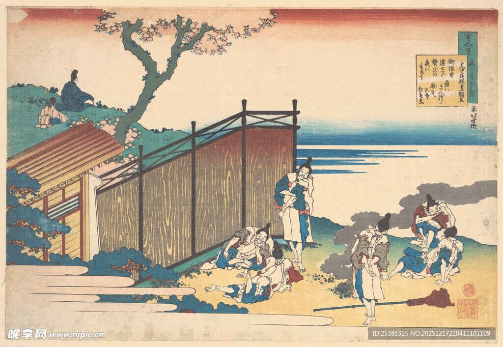 日式庭院人物活动场景图