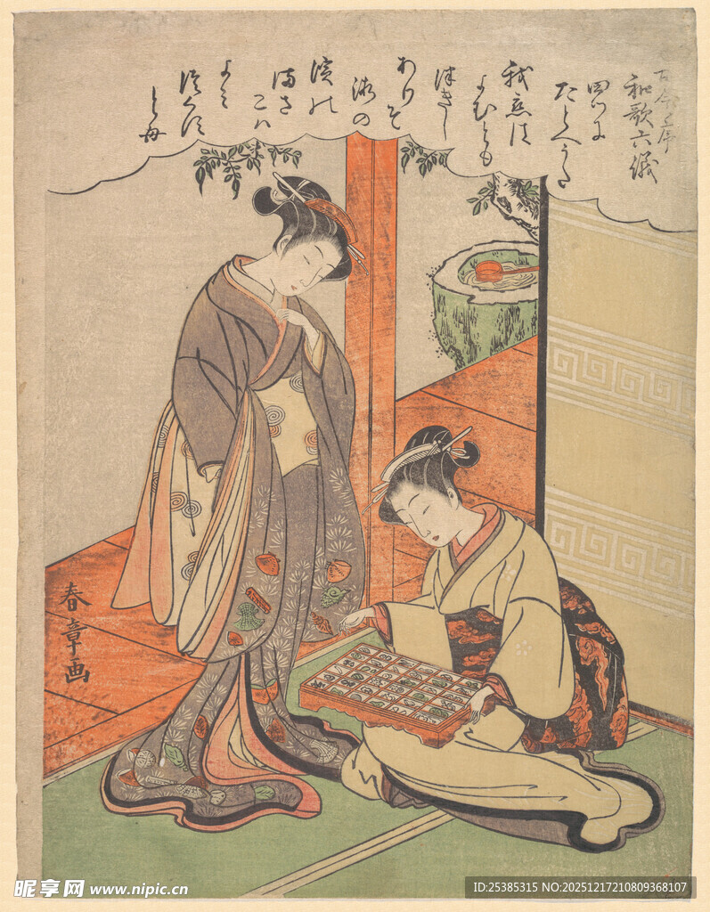 日本传统服饰女性场景