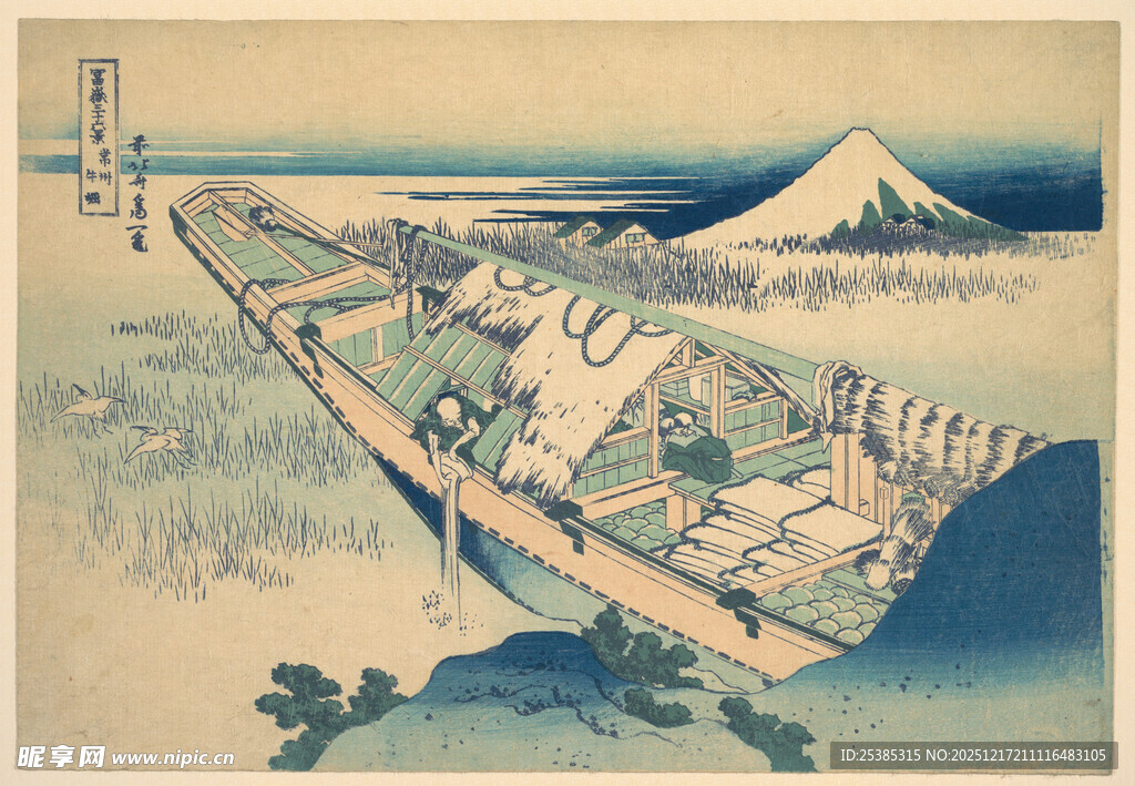 富士山下的日式村落景观