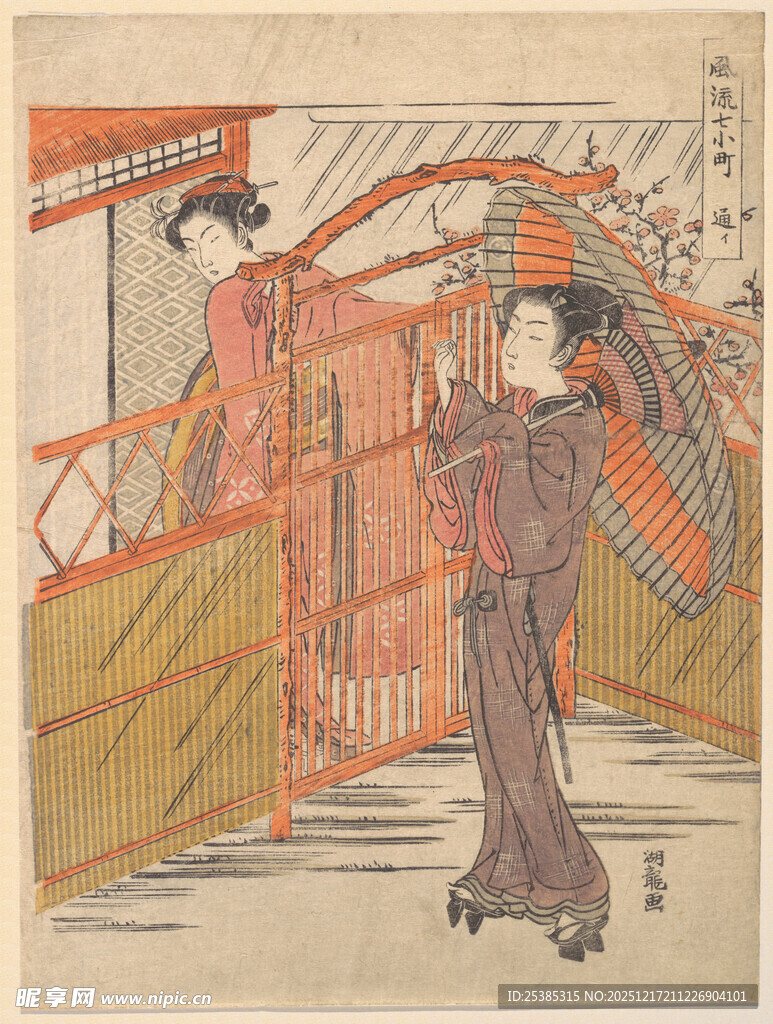 日本传统艺伎场景画面