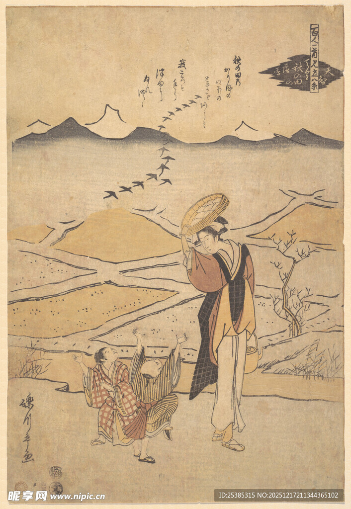 日本传统风景与旅人