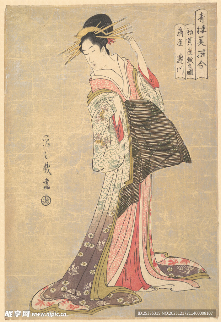 身着和服的日本古典女子