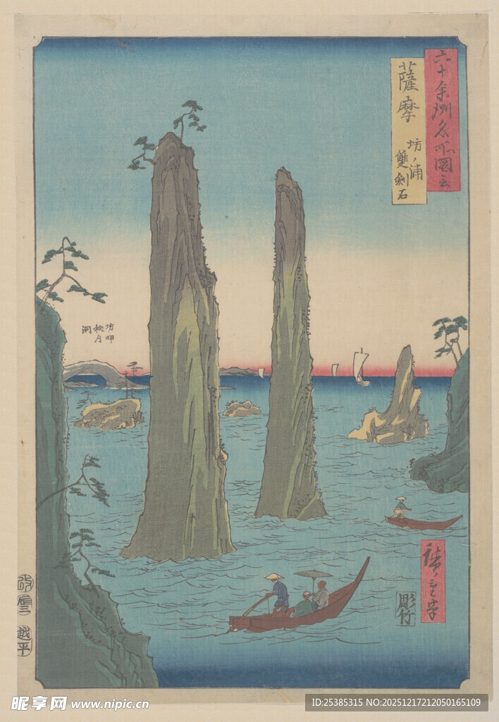 日本浮世绘海景风光