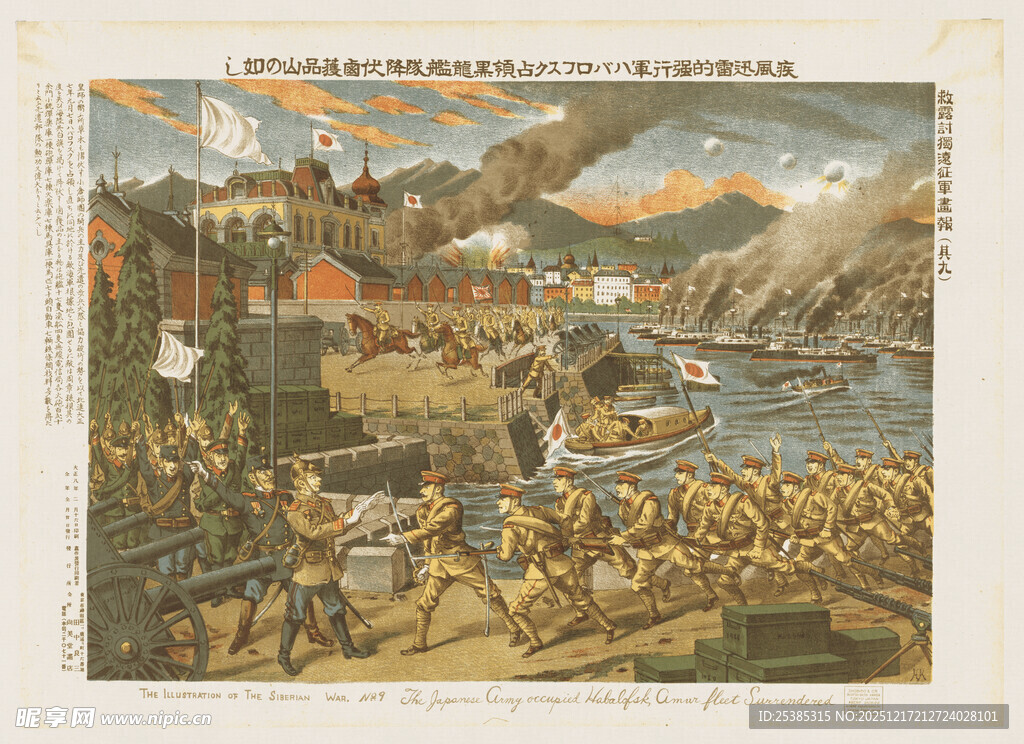 古代战争场景图