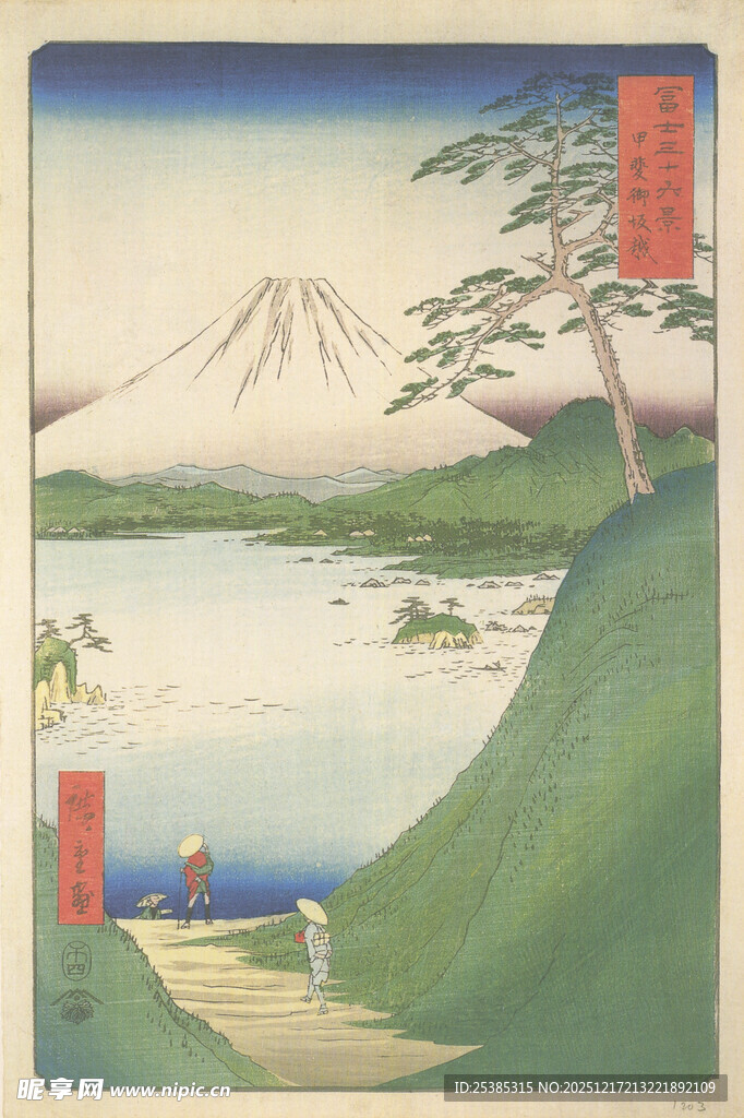 富士山下湖畔风景