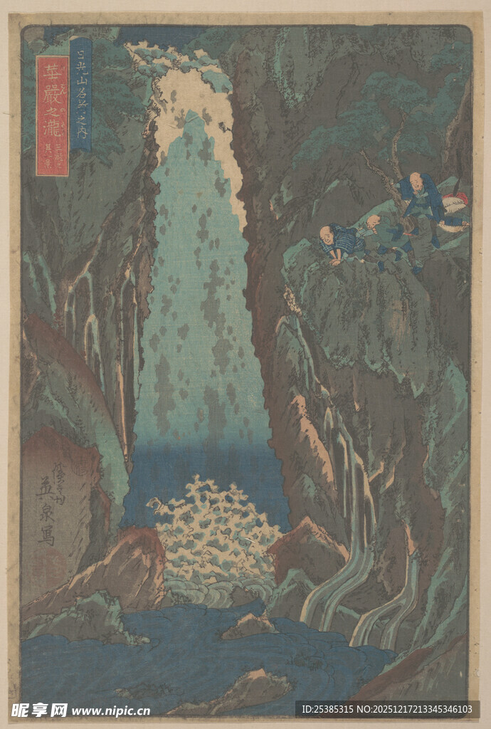 日式山水瀑布风景图