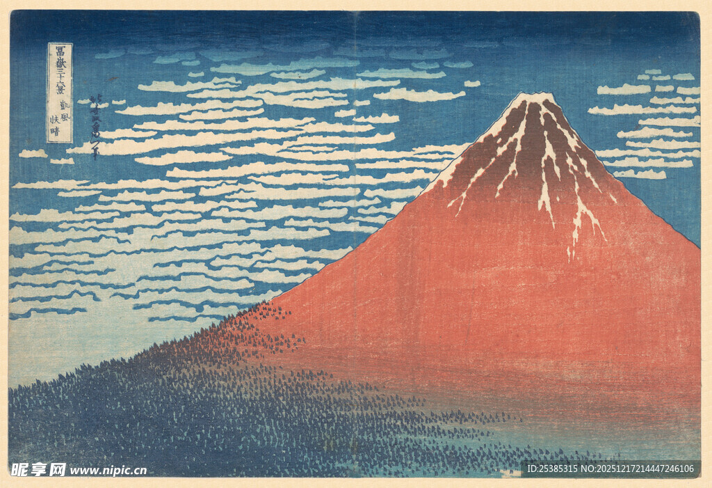 富士山风景图