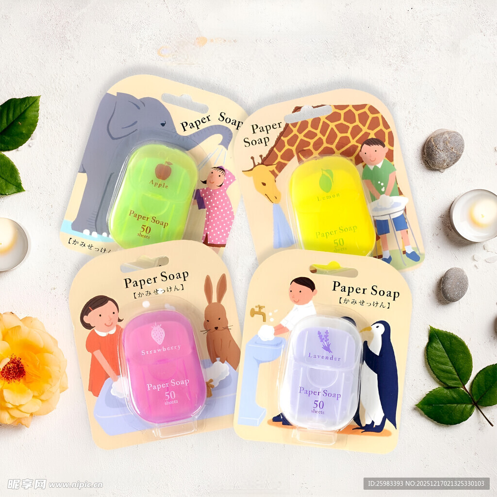 儿童香皂