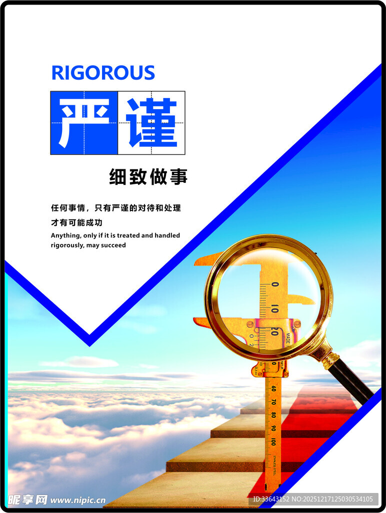 严谨数据探索之路