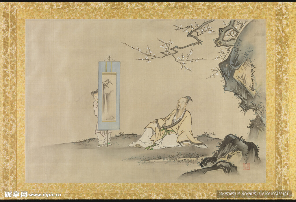 古代庭院人物闲适场景图