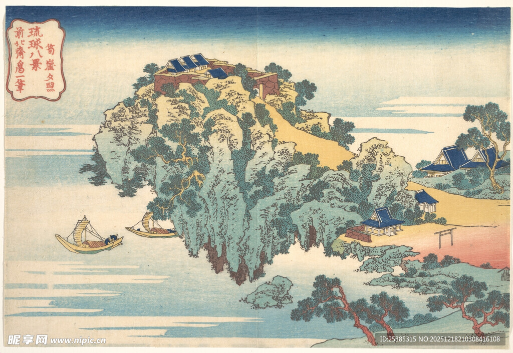 浮世绘风格山水风景图