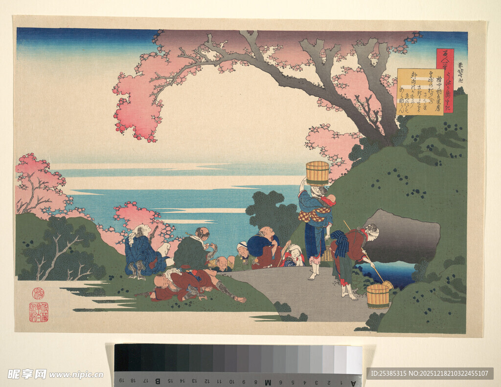 日式樱花下的休闲场景