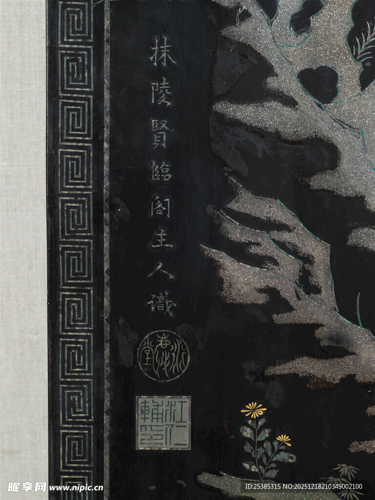 古籍封面展示神秘图案