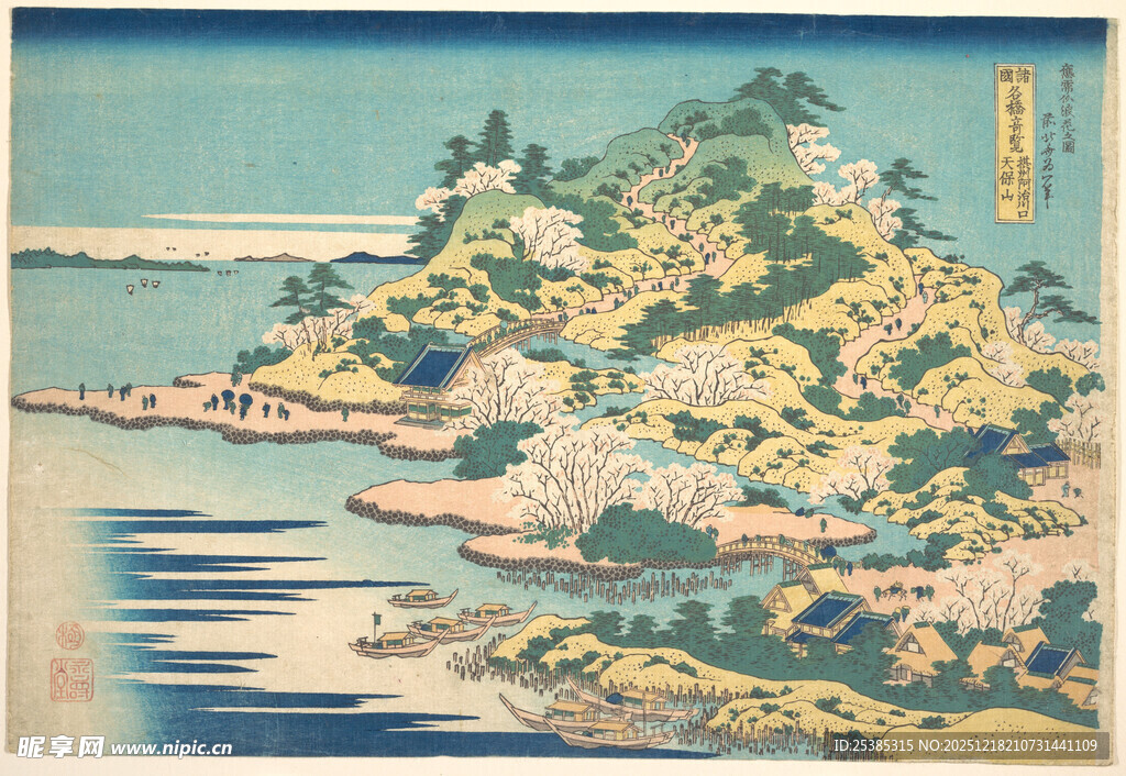 日式海岸风景绘