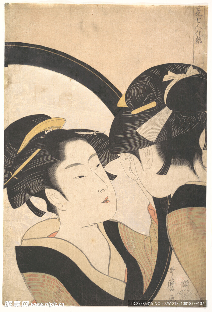 古代亲密人物绘