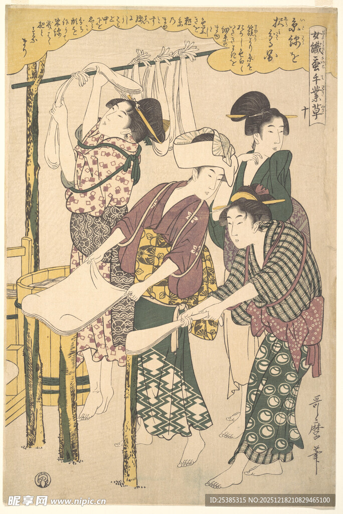 日本传统场景中的女性活动