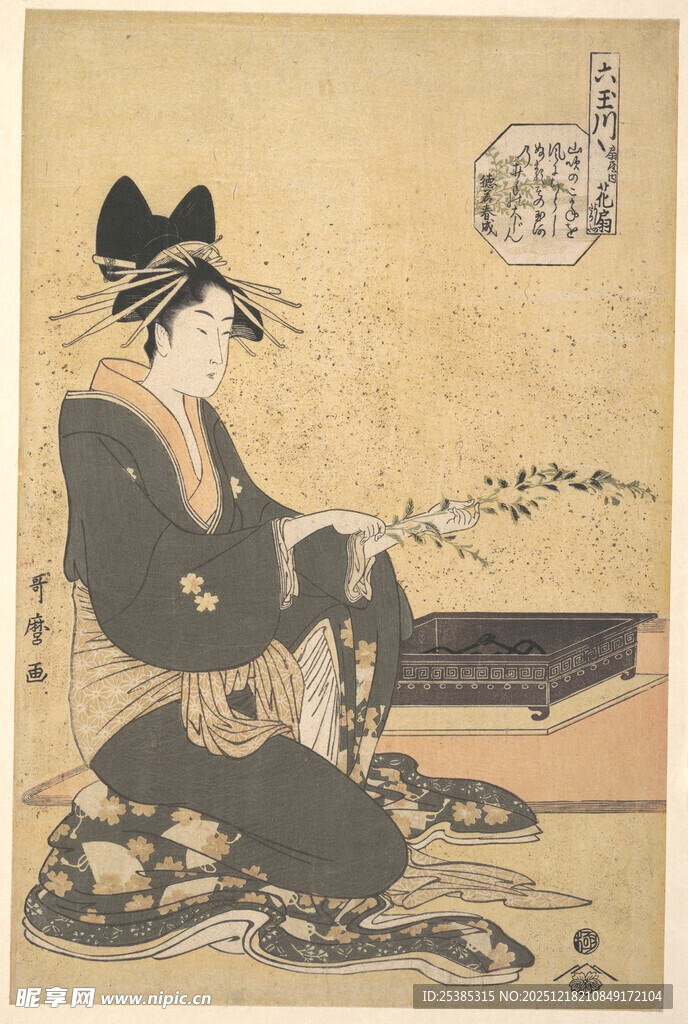 日本传统服饰女子坐姿图