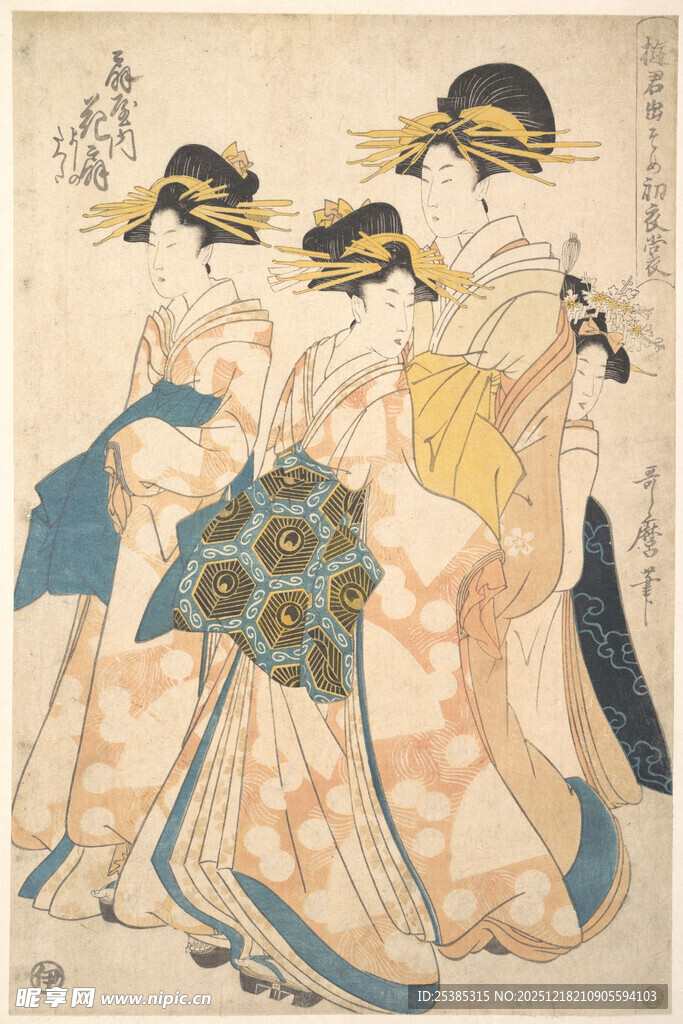 三位和服女子优雅姿态图