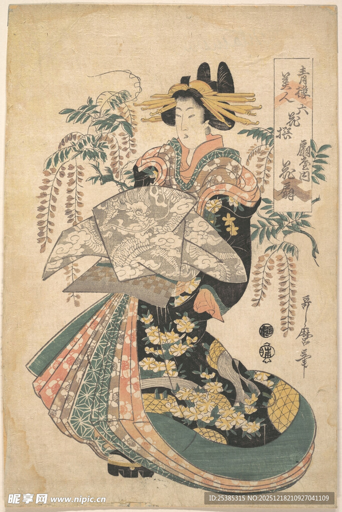 日本传统艺伎绘