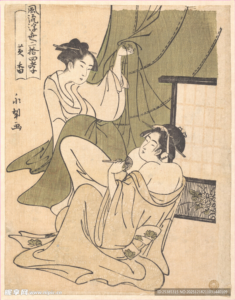 古代日本人物互动场景