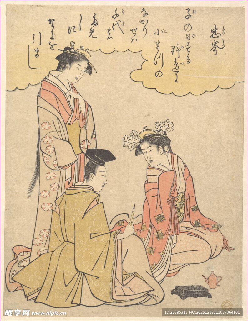 日本传统服饰人物场景图