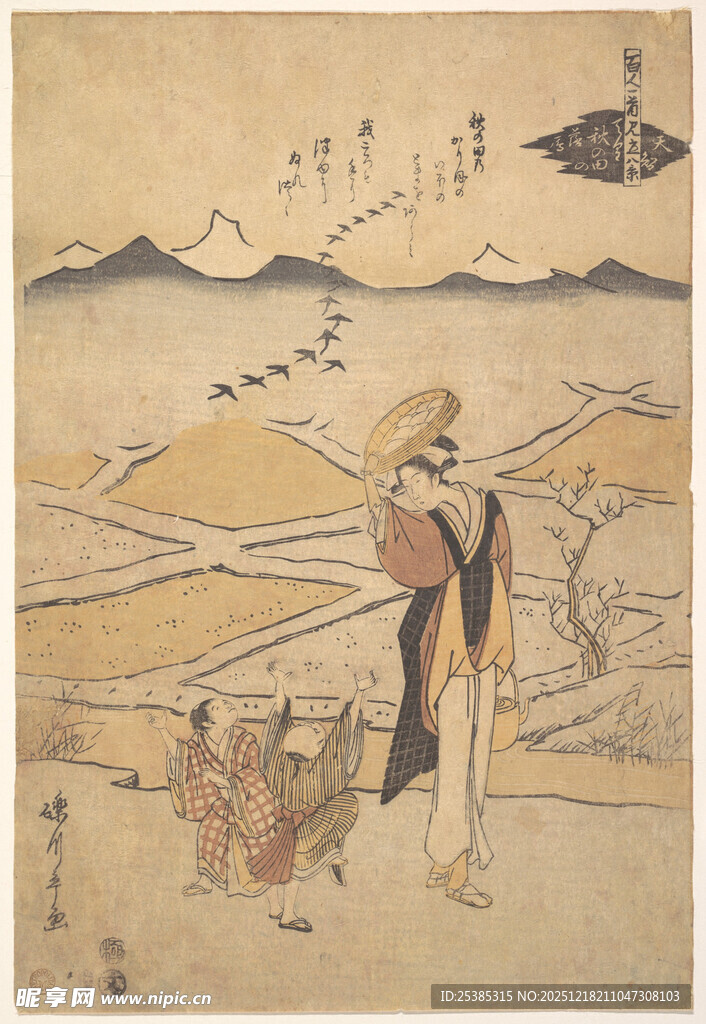 日本传统绘画中的旅人景象