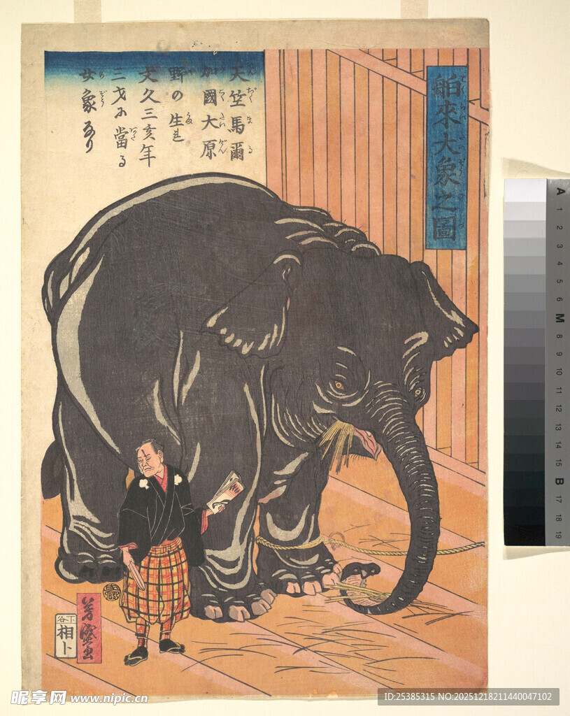 人与大象的传统画面