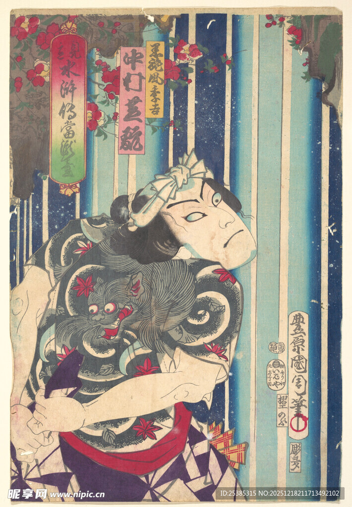 日式浮世绘风格女子形象