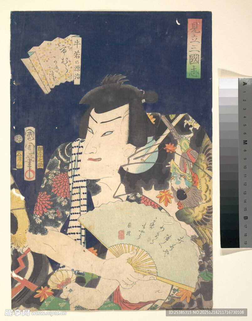 日本浮世绘人物艺术画面