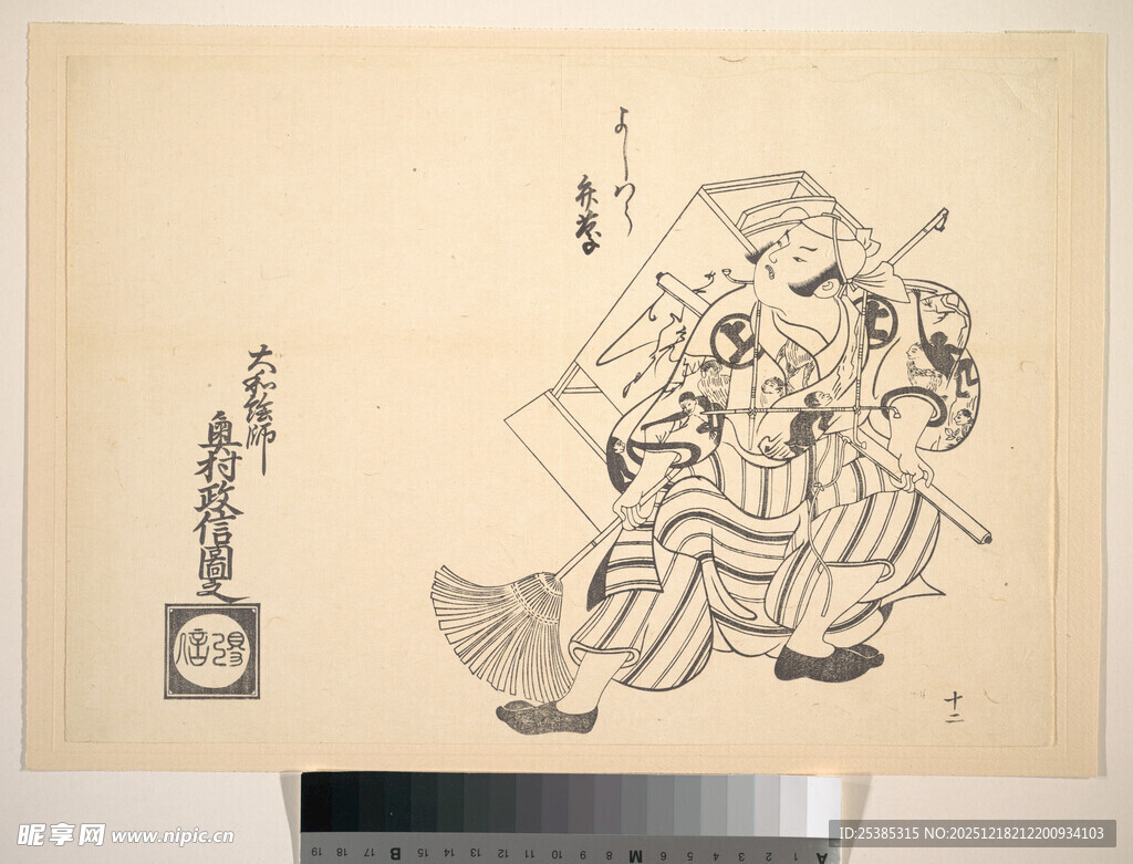 古代手绘人物场景图