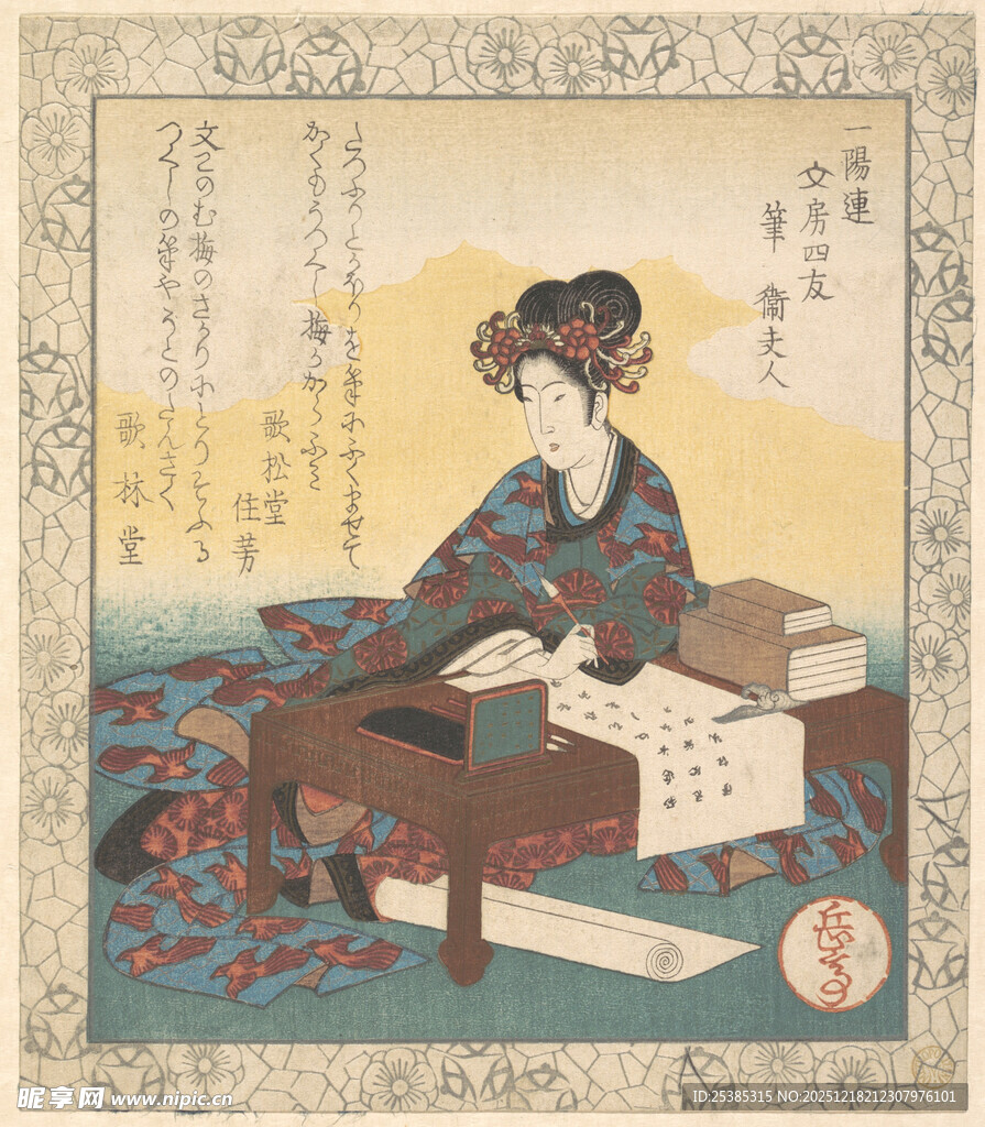 日本传统艺伎伏案书写场景